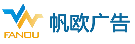 活动策划公司|上海帆欧营销策划中心|活动策划|上海活动策划公司